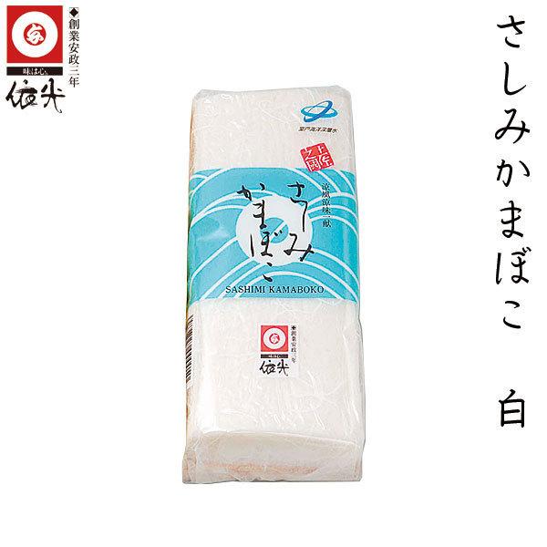 依光かまぼこ　土佐の香セット 「 花 」 （ とさのかおり ） 冷蔵便 創業150年の老舗 おすすめ ギフトセット 豪快なる黒潮の便りは、豊かなる土佐の香り