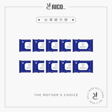韓國RICO baby｜星球系列 水星白 厚款(Mercury white 10抽) - 10入