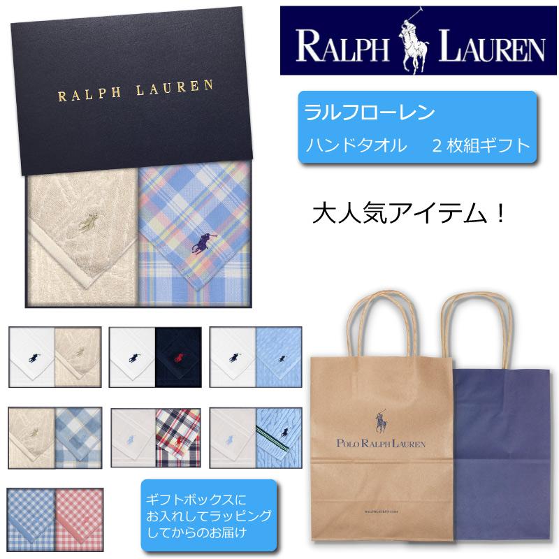 ラルフローレン　バスタオル2ハンドタオル2セット　新品未使用 Amazon｜ポロ ラルフローレン POLO RALPH LAUREN タオルセット