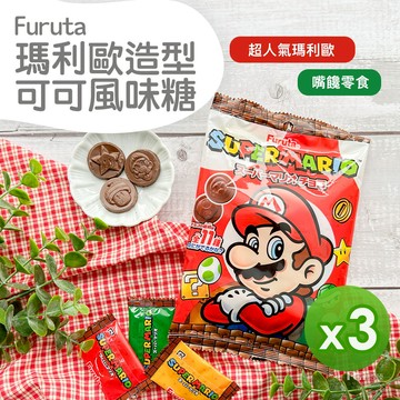 Furuta - 瑪利歐造型可可風味糖(52g)_3包組-52g
