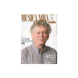 中古音楽雑誌 ムジカノーヴァ 2006年9月号