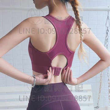 運動一體式防震聚攏瑜伽背心運動文胸美背高強度運動健身跑步文胸【倪醬小鋪】