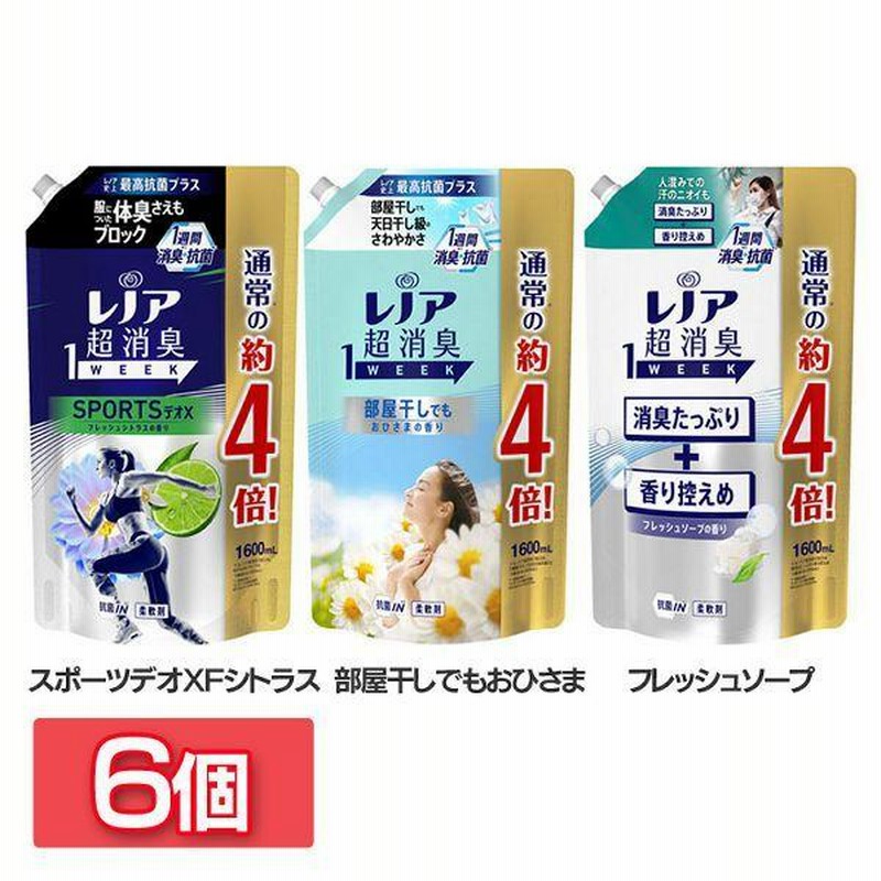 レリア 鋭 超消臭 1WEEK SPORTSデオX 1600ml