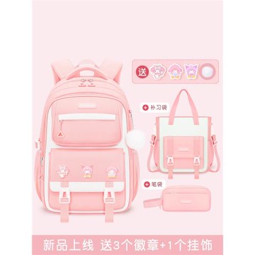 書包小學生兒童女孩三至六初中生女生一年級輕便減負護脊2025新款