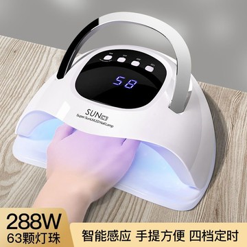 ✨臺灣出貨✨美甲光療機led烤燈速幹 烘乾機流麻烤燈家用美甲店套裝美甲烤燈