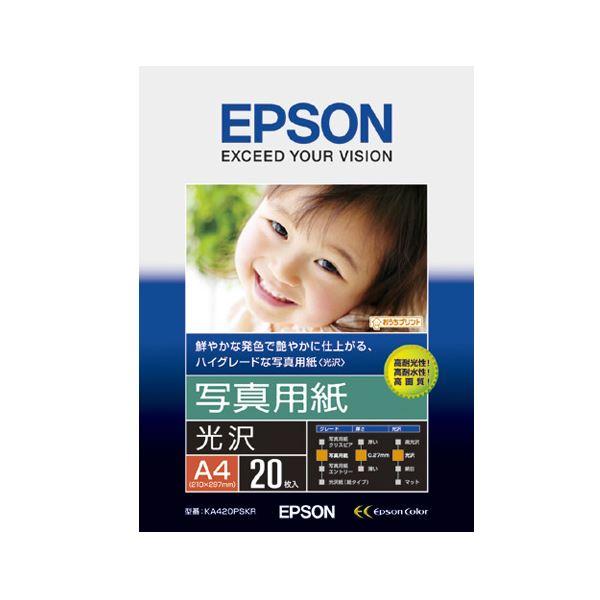 エプソン EPSON 写真用紙〔光沢〕 A4 KA420PSKR 1冊（20枚） 〔×10セット〕