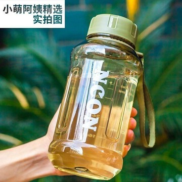 大容量運動水壺簡約高顏值男女學生便攜水杯戶外耐高溫太空杯 戶外運動 高清透明 長時間戶外活動實用喝水器具 大容量水壺