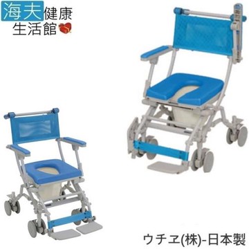 海夫健康生活館 RH-HEF uchie SW洗澡椅 行動/日本製(S0499)