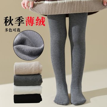 兒童豎條薄絨連褲襪秋冬季女童中厚加絨保暖白色打底褲女孩連襪褲