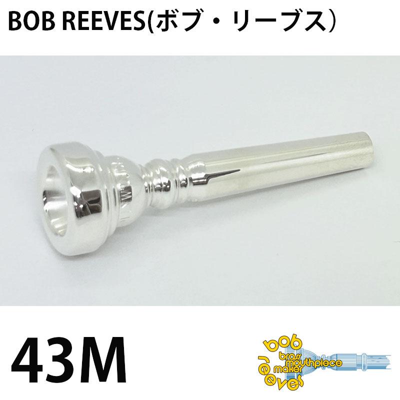 Bob Reeves ボブ・リーブス トランペット マウスピース 43M ボブリーブス