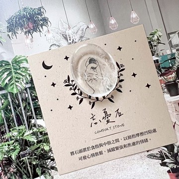 癒森林｜天使冰裂白水晶口袋忘憂石