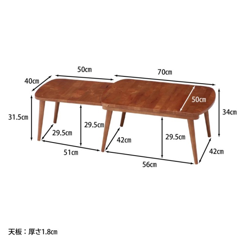 スライド伸長式 センターテーブル 幅70〜120cm ミディアムブラウン