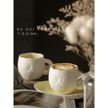 【破曉】 杯具咖啡杯子原創設計陶瓷拉花咖啡杯 190ML | 不規空間