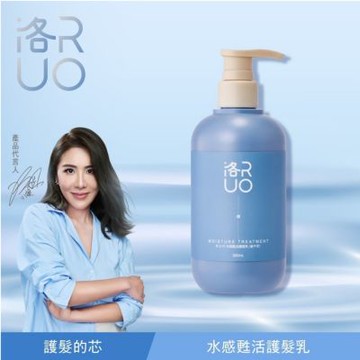 『洛RUO』水感甦活免沖洗護髮乳300ml/瓶(小禎代言推薦)
