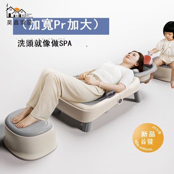 公司貨 免運 附發票 洗頭盆 洗頭神器 兒童浴室洗頭躺椅可折疊家用洗頭神器寶寶洗頭床成人加大號洗頭盆全館八折 工廠現貨直銷 特惠/年底鉅惠 5h108