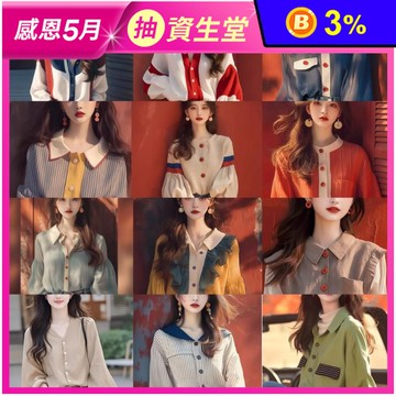 法式獨特別緻顯瘦冷淡韓系女長袖襯衫 多款任選 M-2XL