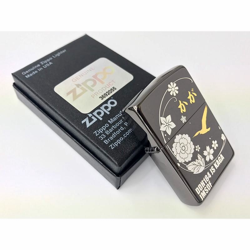 ZIPPO(護衛艦かが)ブラック【海上自衛隊グッズ・自衛隊グッズ・加賀】ジッポライター プレゼント ギフト | LINEショッピング