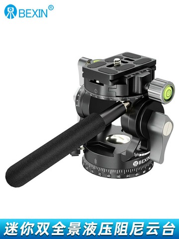 單相機手機便攜三腳架獨腳架攝影攝像手柄滑軌云臺三角架底座配件