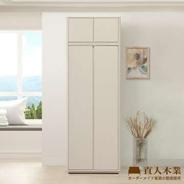 【直人木業】莫蘭迪奶油雲朵雙吊高被櫥開門衣櫃80公分
