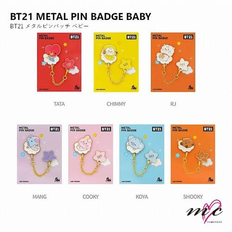 BTS 防弾少年団 BT21 公式グッズ METAL PIN BADGE BABY メタル