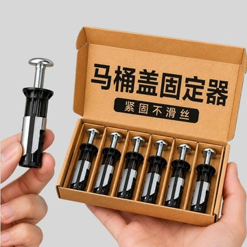 免運💒臺灣熱銷🐬M5新型膨脹螺栓馬桶蓋配件通用型 上裝尼龍膨脹固定膨脹螺絲