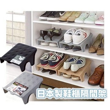 大田倉丨日本進口 正版商品 熱銷中 雙層鞋架 SANADA 雙層鞋架  日本製 雙層鞋架 省空間  鞋櫃隔間架