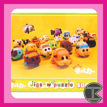 【愛蛋客】現貨 拼圖 盒玩 天竺鼠  108片 日版 天竺鼠車車   PUI PUI   超ㄎ一ㄤ天竺鼠車車