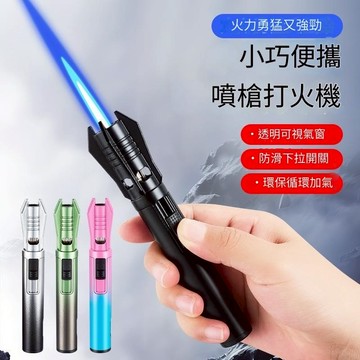 【空拍攝】 現貨🇹🇼🔜出貨 創意小巧便 手持噴槍 打火機 迷你小焊槍戶外輕便攜帶