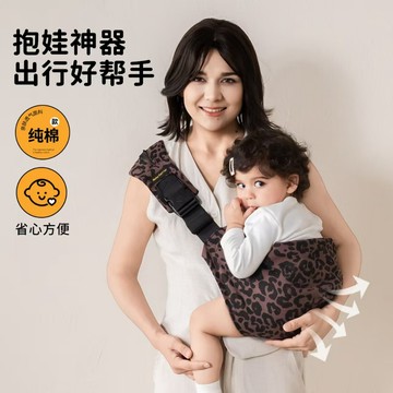 🔥臺灣熱銷🔥嬰兒背帶 嬰兒背巾 寶寶背帶 多功能背帶 簡易背巾 抱娃神器 加長加寬嬰幼兒腰凳 時尚豹紋抱娃神器