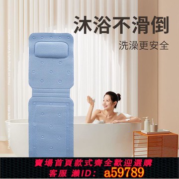 【台灣公司 可打統編】浴缸內專用防滑墊子浴室兒童泡澡硅膠吸盤底部坐墊老人洗澡地靠墊