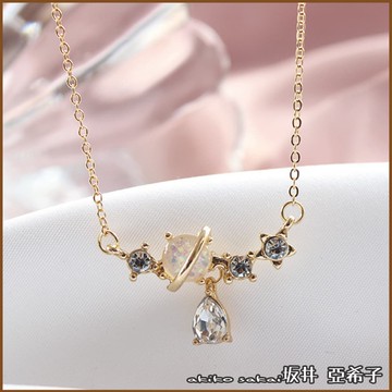 『坂井．亞希子』浪漫夜空之旅星球造型鑲鑽項鍊
