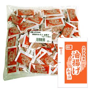 ★まとめ買い★　ハナマルキ　みそ汁　油揚げ　14ｇ×１００食　×6個