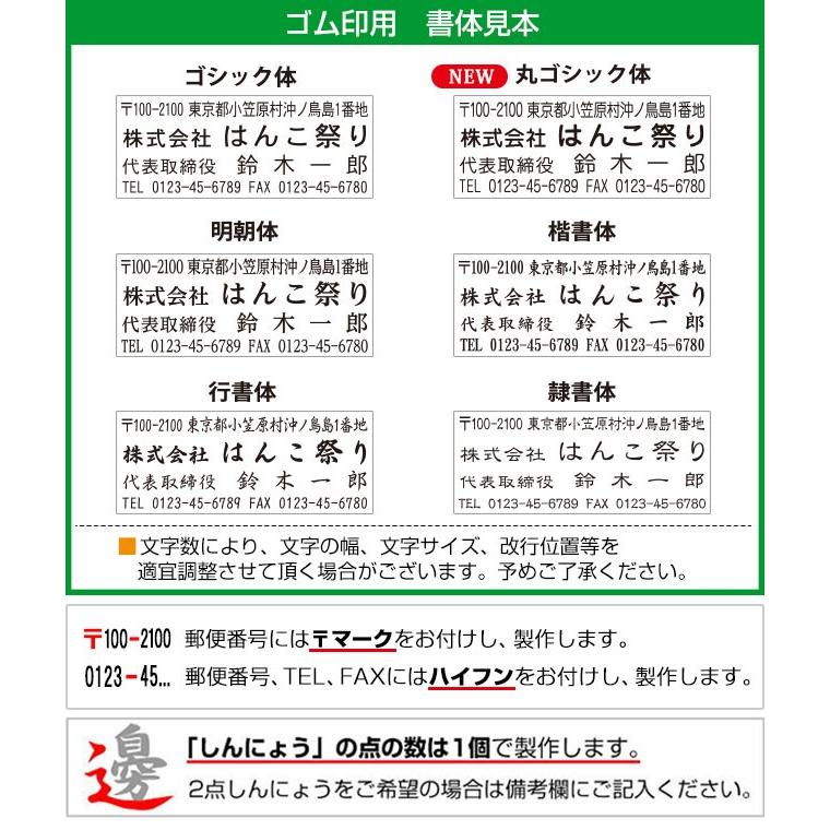 会社印鑑 セット チタン 法人3本セット 法人印鑑 (ケース・組合せゴム印付) 代表者印(天丸18) 銀行印(天丸18) 角印(21.0) 丸印 (宅配便発送) (tqb)