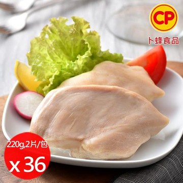 【卜蜂食品】即食雞胸肉-經典風味 超值36包組(2片/包 共72片)