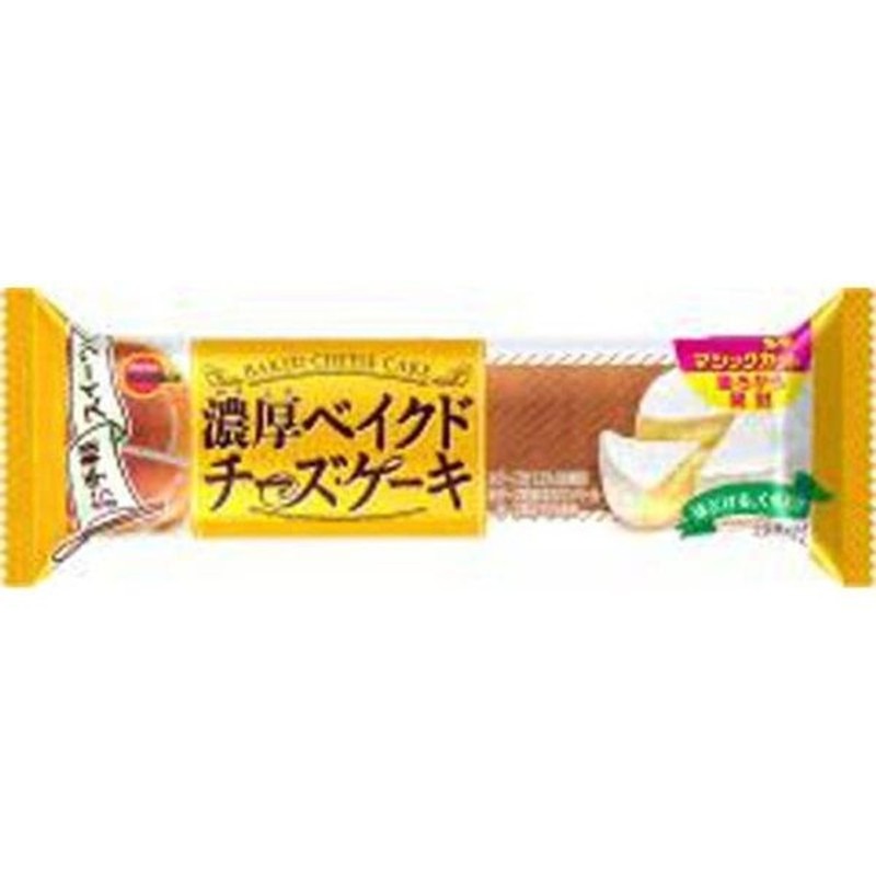 市場 濃厚トリプルチーズケーキ 1BOX 9個入り お手軽スイーツ ブルボン