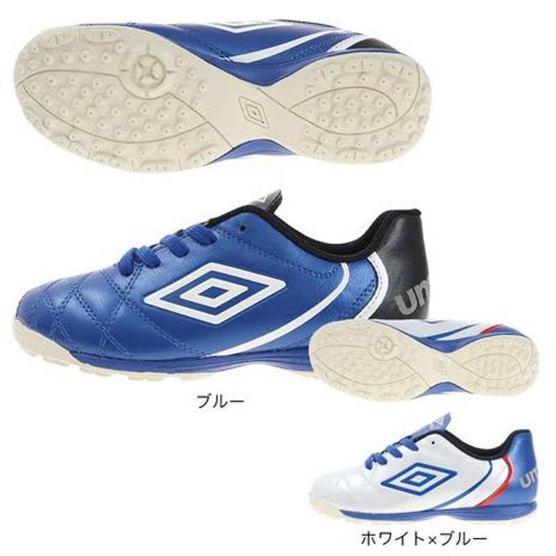 アンブロ（UMBRO）（キッズ） ジュニア サッカートレーニングシューズ