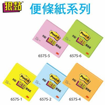 3M  657S 利貼 狠黏 可再貼便條紙【APP滿額下單4%點數(單一帳號最高1000點)】7/31止