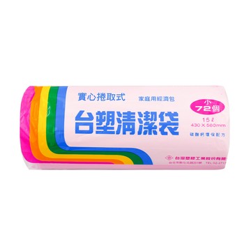 台塑 實心 清潔袋 垃圾袋 (小) (粉紅) (15L) (43*56cm) (5捲/組)