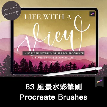 Procreate筆刷 | 風景水彩筆刷圖形形狀繪畫Procreate筆刷ipad大師畫筆