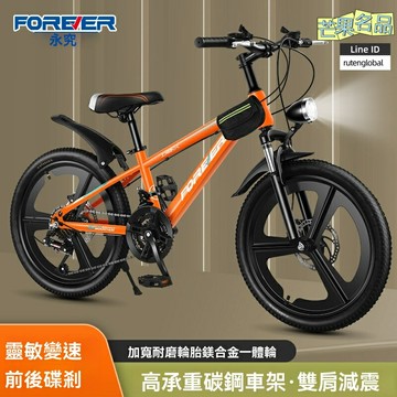 【學生通勤首選】山地自行車 21速變速車 學生車 通勤車 18/20/22寸可選 高碳鋼車架 雙碟剎 男女學生通勤代步