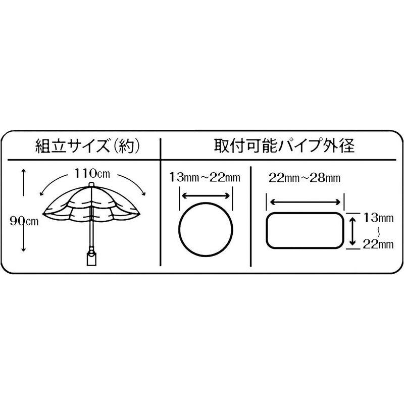 キャプテンスタッグ パラソル 傘 日傘 チェア用 椅子用 着脱簡単 レッド CSネイティブ UD-64