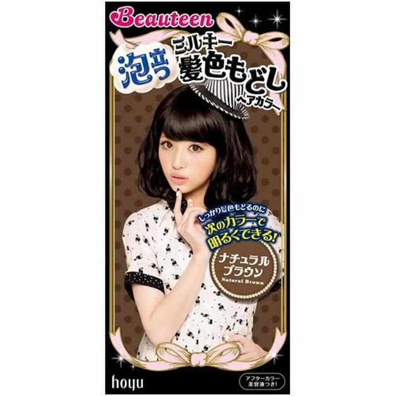 ビューティーン 泡立つミルキー髪色もどしヘアカラー ナチュラルブラウン 通販 Lineポイント最大0 5 Get Lineショッピング