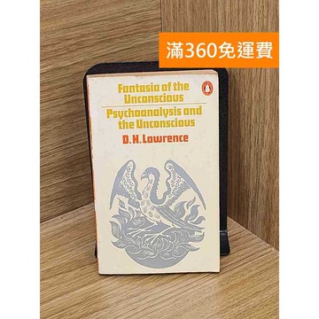 【雷根360免運】【送贈品】FAFNTASIA OF THE UNCONSCIOUS #九成新【Q-C1829】