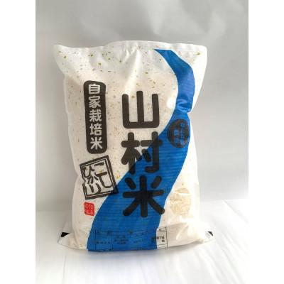 ふるさと納税 山県市 山県市産　コシヒカリ5kg(5kg×1袋)(白米)