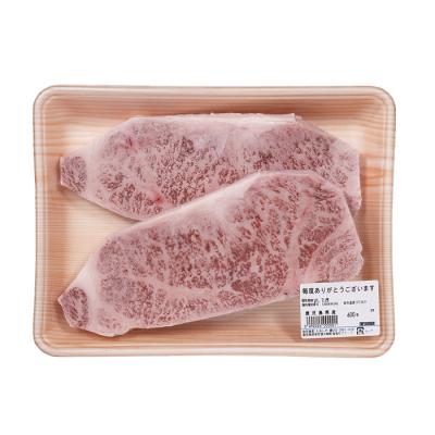 ふるさと納税 大崎町 鹿児島黒牛　サーロインステーキセット　約600g(約300g×2枚)