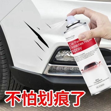 🚀桃園出貨🚀 AA汽車劃痕修補自噴漆深度刮痕修復補漆筆去痕液汽車美容用品