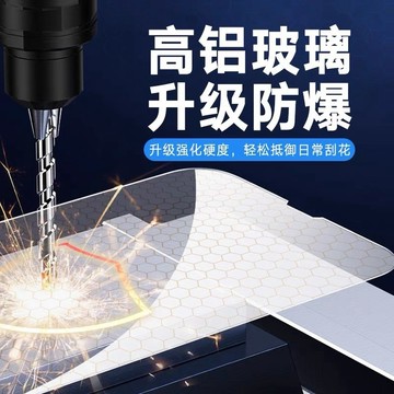 零失敗對位器ㄞphone保護貼i14 i13 i12 i11 Xs ProMax XR 鋼化玻璃貼 貼膜神器