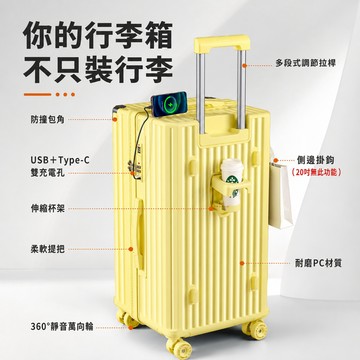 【星輝暦】 行李箱 旅行箱 拉桿箱 拉桿密碼旅行箱 大容量行李箱（26寸29*37*70cm）