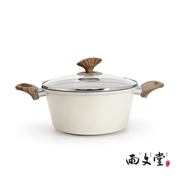 加購價⌠雨文堂⌡－麥飯石吹雪白不沾湯鍋22cm －【限量】訂單內含此商品！配送方式只能選【宅配】，商取一律無法出貨！