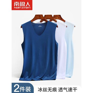南極人莫代爾無痕男士背心冰絲運動春夏薄款跨欄打底內穿白色汗衫